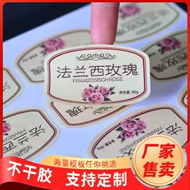 不干胶标签;标签、标牌