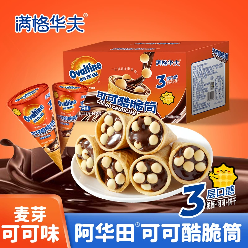 Полная вафля Awah поле какао хрустящий цилиндр 228 г детское снек casual food шоколадные хрустящие печенья