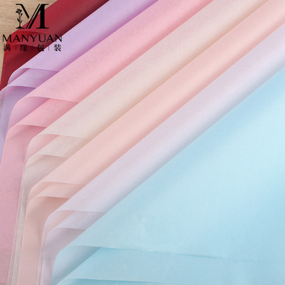 热卖鲜花包装纸花艺材料花束礼品包装拷贝纸鲜花纸纯色韩式雪梨纸|ms