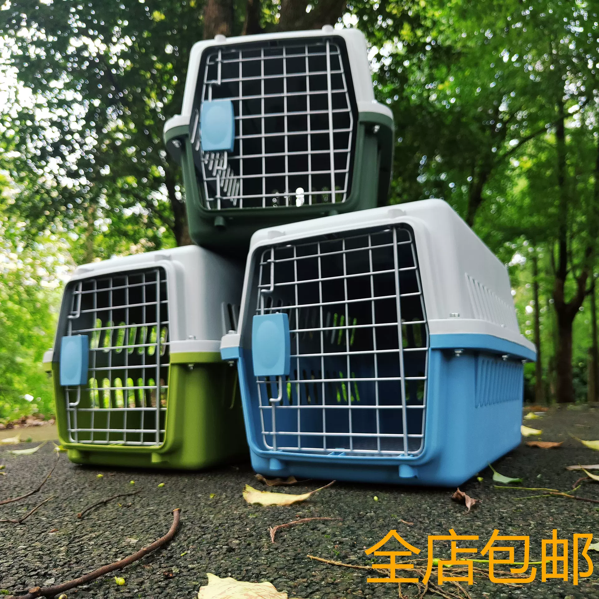 宠物航空箱猫咪外出便携包旅行托运箱猫笼狗笼小型犬车载运输箱