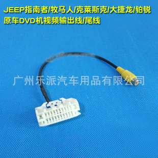 JEEPָ����/���R��/���R˹��/�����/�K�Jԭ܇CD�CDVD�Cҕ�lݔ��