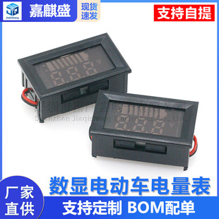 Electric car, rechargeable battery, universal lithium battery, 12v, 24v, 36v, 48v, 60v, 72v