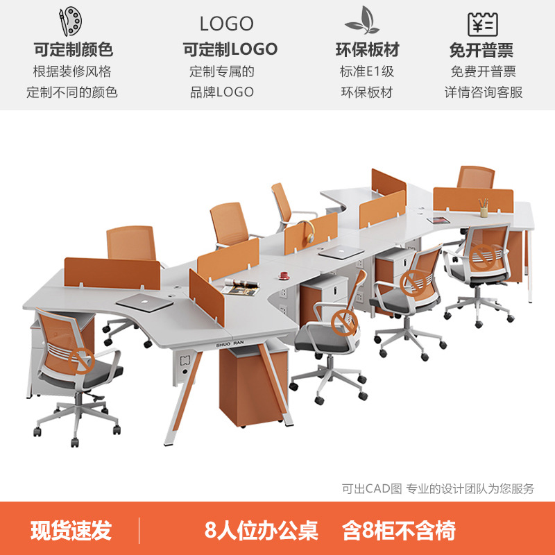 Оранжевый, делается под заказ, с печатью вашего логотипа
