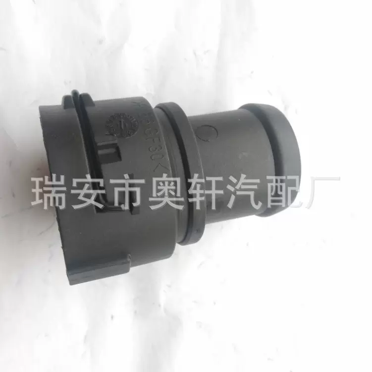 汽车水箱胶管水管接头汽车  7M3122291 3B0122291C