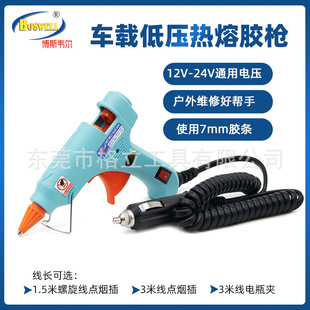 �͉������z�� 12V/24V܇�d�c�����ƿ�A���z�� ��܇�k���ޏ͹���