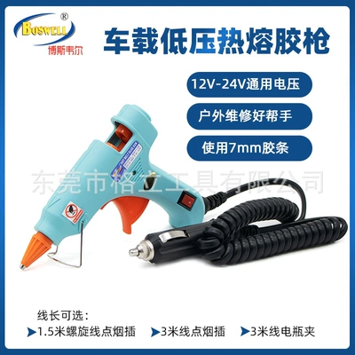 battery clamp glue gun car – Yapışqan paylayıcı adapterlər