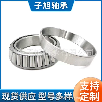 Category 7 Bearings Jm5119453920 Tapered Roller Bearings for Automotive Hubs, Non-Standard, Exclusively for Export