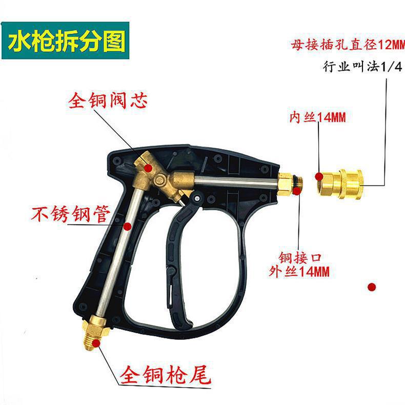 Foam Pot High-Pressure Washer Car Wash Water Gun Spray Bottle Commercial Car Wash Liquid Wax Pot Foaming Device Fan-Shaped Set
