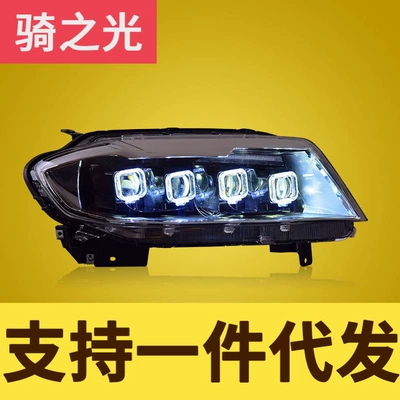 Ön faralar Edition Led Headlight Assembly Modified Bugatti