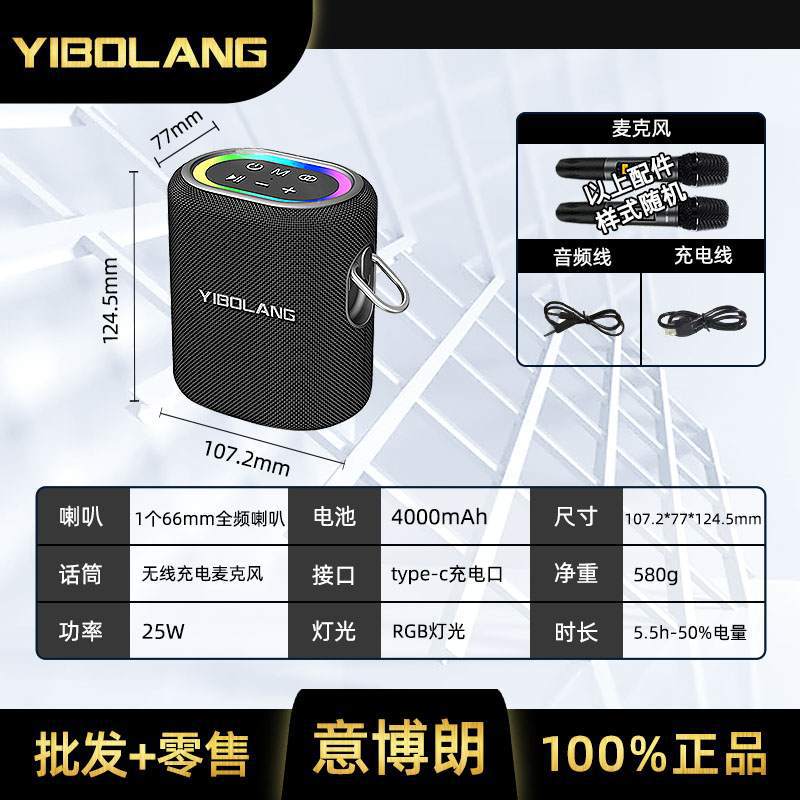 YIBOLANG X75PRO 블루투스 스피커 25W 컴퓨터 무선 야외 멀티미디어 소형 스피커 방수 플러그인 TF 카드