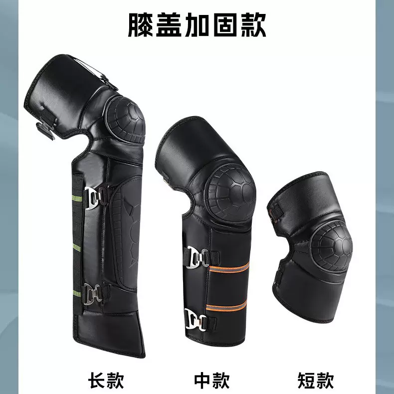 厂家批发摩托车护膝冬季防风防寒护腿防撞保暖骑行男加厚龟壳护膝