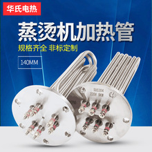 ֱ��140ˮ�䷨�m늟��380V12KW����偠t늟�����C�C�ӟ��