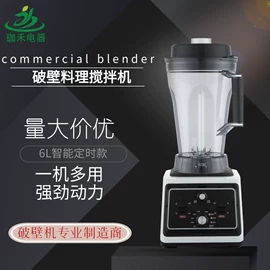 厨房电器配件;保鲜冷藏设备
