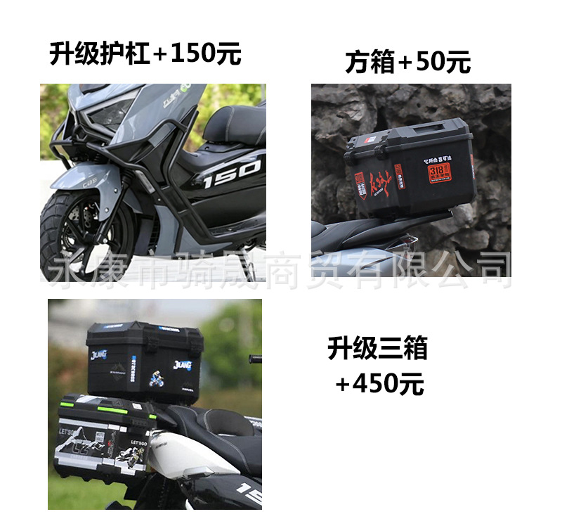 Export 2026 New Model Mengshi Fourth Generation Air-Cooled 150cc Pedal Motorcycle, National Standard IV, Electric Injection, ADV Touring Motorcycle