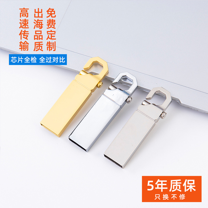 工場卸売USBメモリ、カスタムロゴ入りキーホルダー、車載用64GBモバイルUSBメモリ、ギフト用虎型メタル大容量USBメモリ|undefined