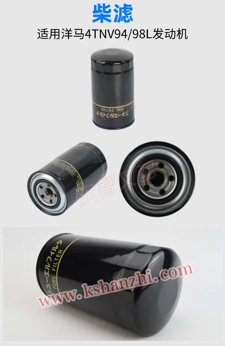 柴油滤芯129907-55801滤清器