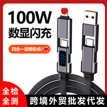 �羳120W����ĺ�һ�������m���O��15/16�A���pTypec�֙C��늾�6A