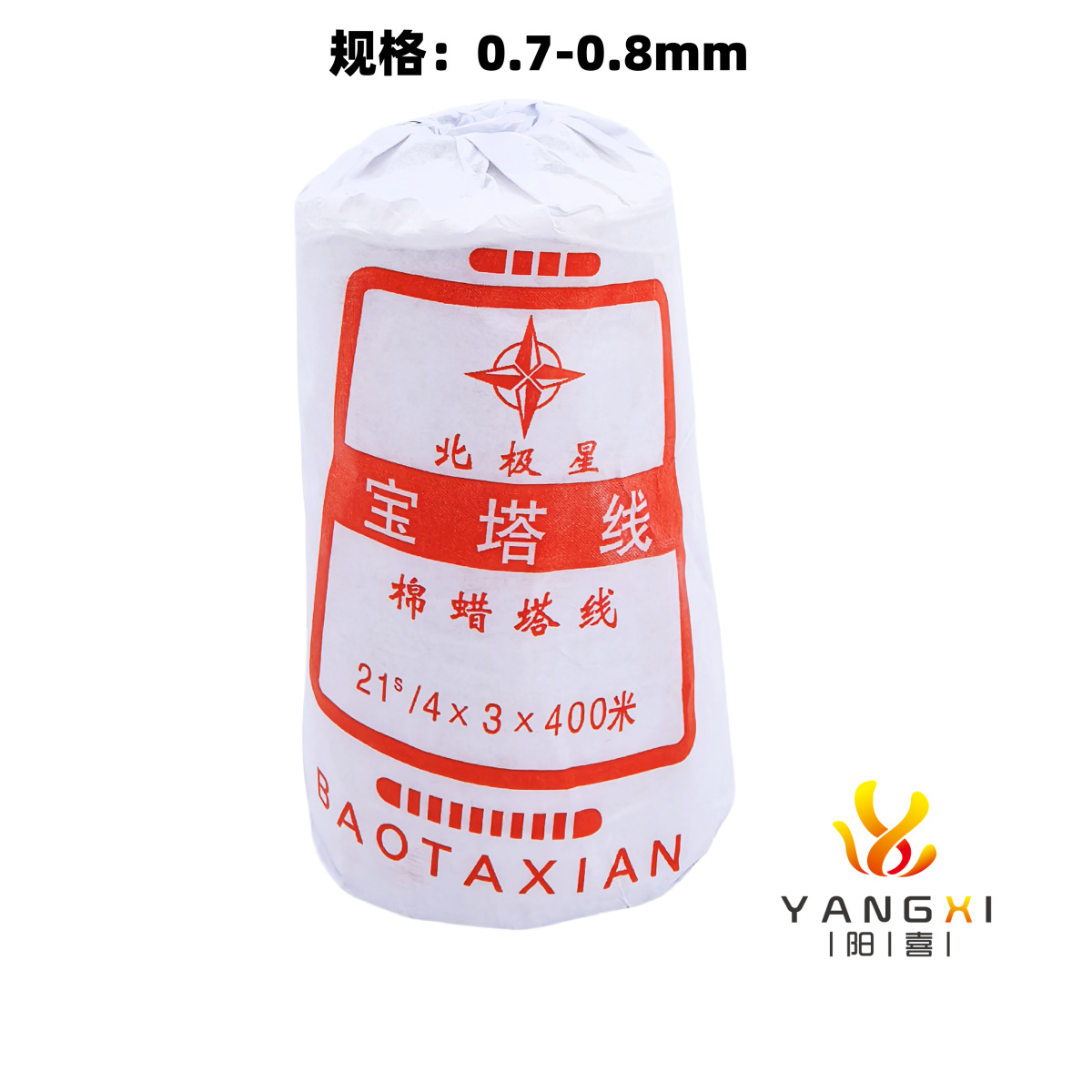 폴라리스 4x3 면왁스실 400m