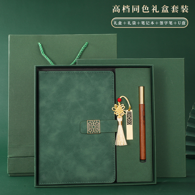 Guochao a5 ノートブックカスタムビジネスギフトボックスセットレトロメモ帳企業ランドマーク印刷可能なロゴ|undefined