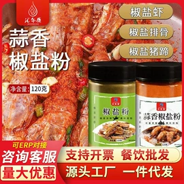 调味酱;其他调味品;传统糕点