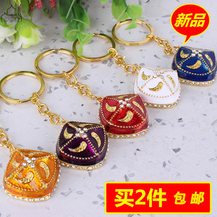 Xinjiang Tourist Souvenir Alloy Diamond-Encrusted Small Flower Hat Keychain Four-Corner Octagonal Hat Pendant Jewelry Small Gift