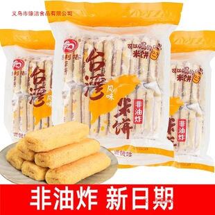 ������̨�����350g���Sζ����֥ʿ���׾��׹�����ʳһ�������l