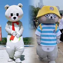 網紅熊牽然熊卡通人偶服裝同款活動宣傳表演跳舞成人玩偶服