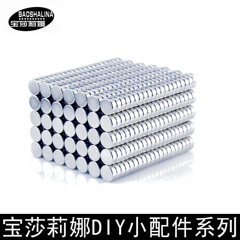 热销钕铁硼强力圆形磁铁 强磁磁铁片饰品DIY配件磁石