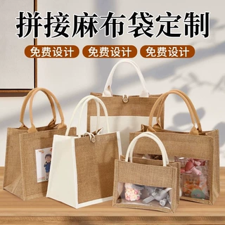 现货麻布带口袋 可印logo手提麻布袋包 带涂层棉麻袋覆膜