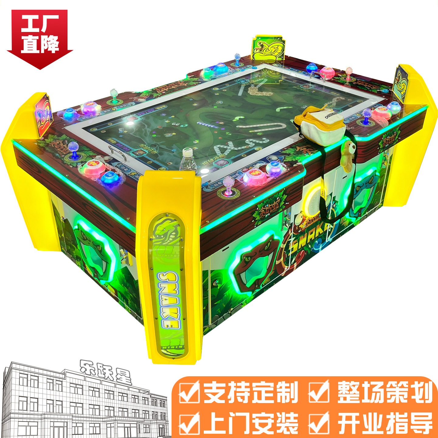Video Game Equipment, Tablet Fishing, Crazy Snake Games, Interactive Competitive Games, Children's Amusement Facilities, Game Halls, Entertainment Machines