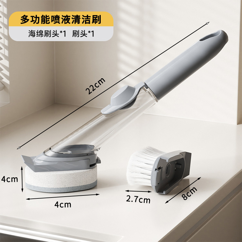 洗锅洗碗刷厨房刷锅神器自动加液款洗锅刷洗碗刷按压便捷去污神器|undefined