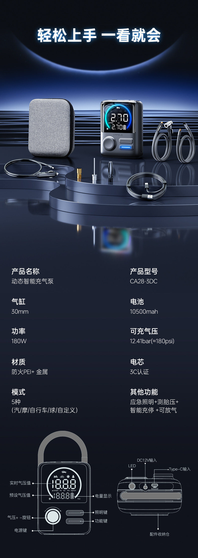 Kafeila's New Car Air Pump, Wireless Portable Bridge Car Tire Inflator, New High-Pressure Electric Inflator