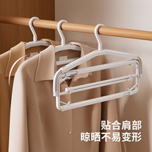 折叠伸缩衣架家用挂衣晾衣服防滑PP可挂毛巾浴巾床单被套防风不掉