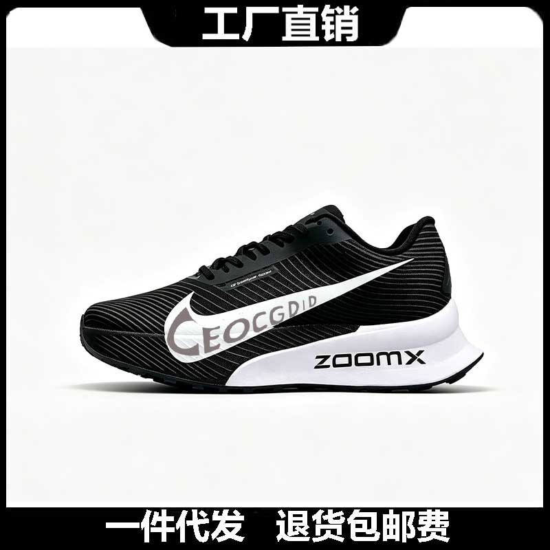 Putian Nike Official 2026 New Men's Shoes ACG Ultrafly TRAIL Comfortable Carbon Plate Trail Running Shoes for Women Putian Nike Official 2026 New Men's Shoes ACG Ultrafly TRAIL Comfortable Carbon Plate Trail Running Shoes for Women