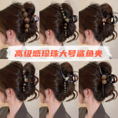 高级感圆珠抓夹女2025新款发夹女后脑勺鲨鱼夹子发量多大号盘发饰