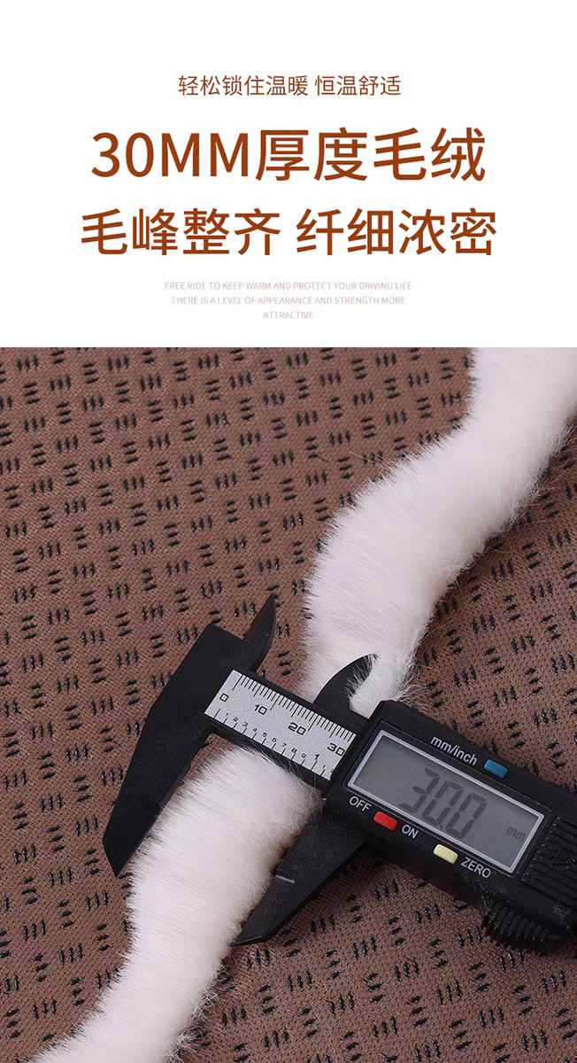 Bubble Velvet Imitation Rabbit Fur Car Seat Cushion Winter Plush Car Seat Cushion New Autumn and Winter Universal Thickeneded Warm Three-Piece Set