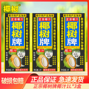 ���lҬ����Ҭ֭ 1L��*3��������؛���ü����֭���؃r