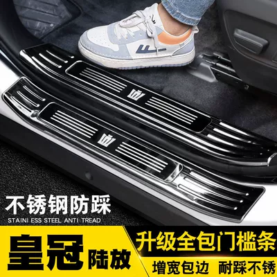 2224 Toyota Crown Kandarı Paslanmayan Polad Pedal, Baqaj Qoruyucusu
