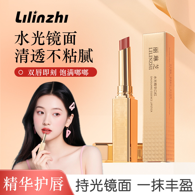 Lilinzhi ウォーター ライト エッセンス リップスティックは、肌を保湿し、明るくし、美白し、色を出し、カップにくっつかず、色あせせず、ガーリーです。|undefined