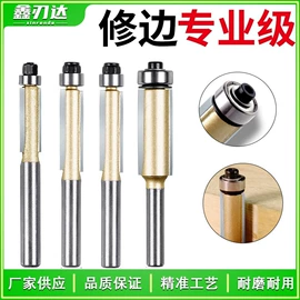 铣刀;钻头;铣削刀片