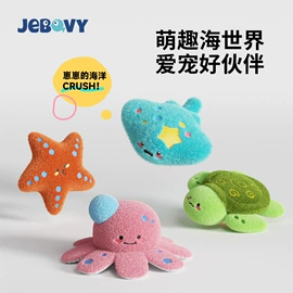 狗狗玩具;安全门卡;婴儿床