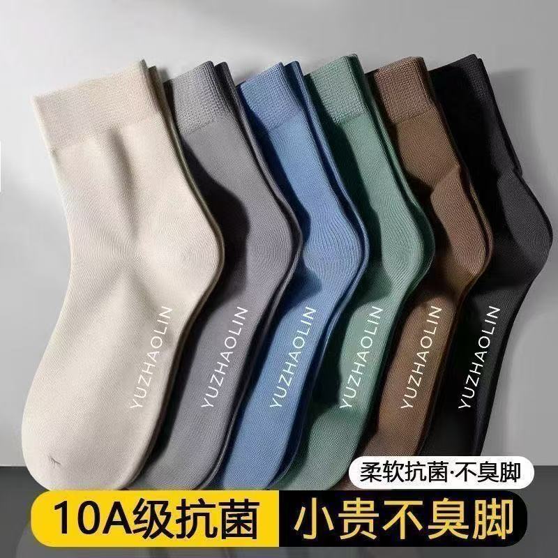 Men's Socks 100% Genuine Xinjiang Socks Men's Trendy Letter Design Autumn and Winter Thickened Sweat-Absorbent Breathable Deodorant Mid-Calf Socks