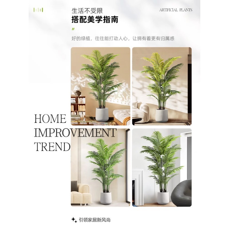 模擬緑の植物、屋内鉢植え、大型模擬植物、フェイクツリー、軽くて豪華なリビングルームの装飾、床置き装飾品|undefined