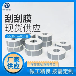 胶垫;工业产品胶带;电子产品胶带