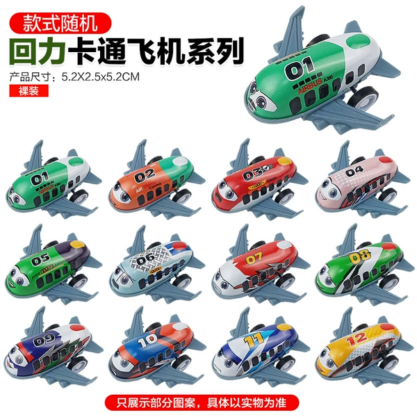 Warrior, cartoon metal airplane, 5.2cm, 3000 packs, 7G