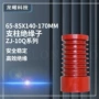 绝缘14512kv支柱绝缘子