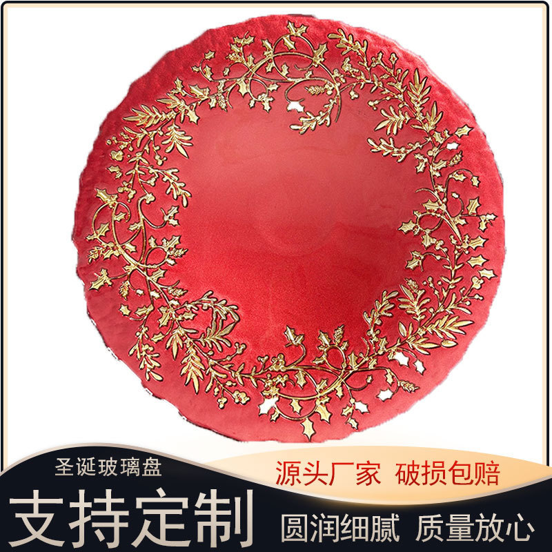 Christmas Series Merry Christmas Glass Dinner Plate Green Snowflake Tableware Hotel Banquet Party Western Food Christmas Series Merry Christmas Glass Dinner Plate Green Snowflake Tableware Hotel Banquet Party Western Food