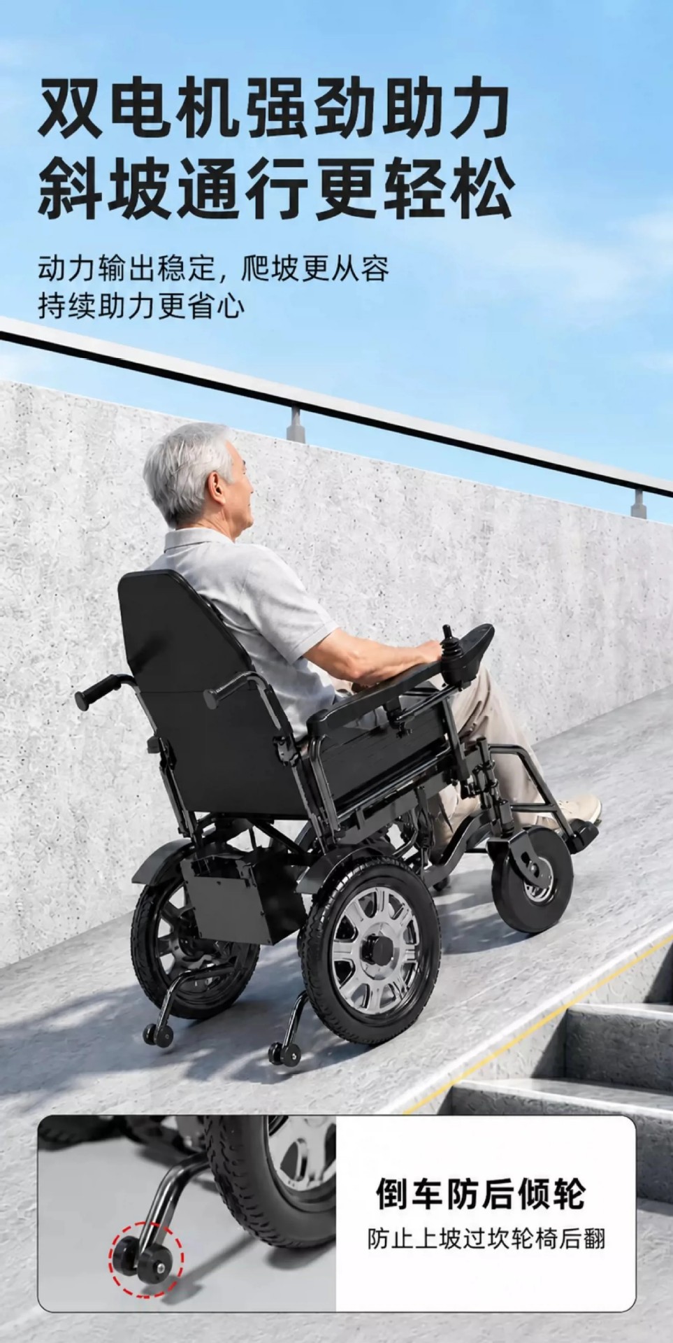 The electric wheelchair can be taken on a plane, it is a new original model, portable and foldable, specially designed for elderly people to use for walking and as a mobility aid