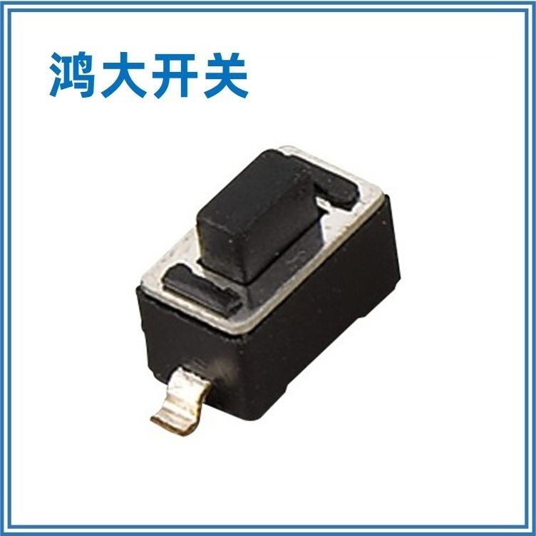 东莞厂家供应鸿大开关拉伸贴片TC-030 开关防水按钮开关