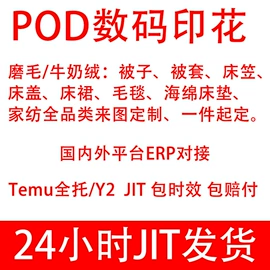 床罩床笠;纤维被;夏凉被